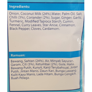 Brahim's Meat Curry Sauce 180g