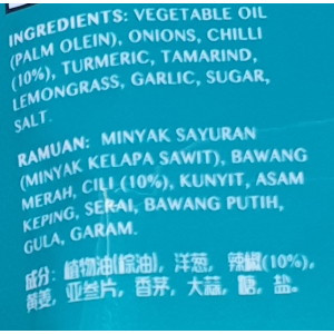 Heng's Nyonya Kapitan Curry 200g