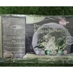 Dry Spinach Noodles 4pcs x 75g (VA)