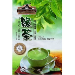 First Class Aroma 3 in 1 Green Tea Latte 525g