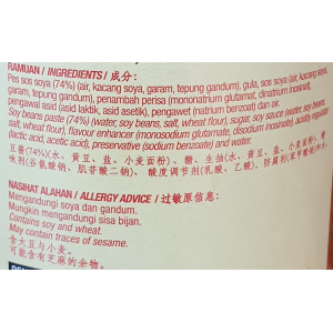 Oldman Mince bean Paste 450g