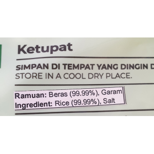 Nona Ketupat 65g x 4 sachets (V)