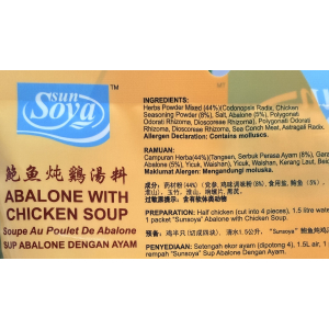 Sun Soya Abalone Chicken Soup 60g