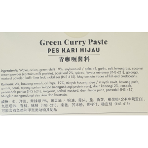 Taste-Me Green Curry Paste 100g