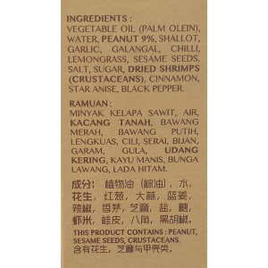 Hengs Satay Celup 400g
