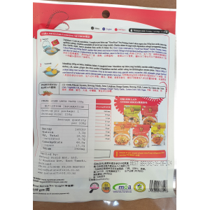 Penang Asam Laksa Paste 150g (V)