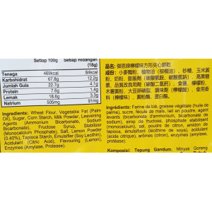 Zess Cream Sandwich Lemon 180gm