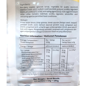 Chekhup 3in1  White Coffee 40g x12'S (VA)