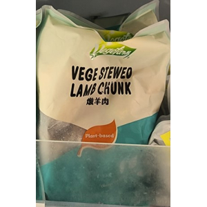 Stewed Lamb Chunks 454g (VA)