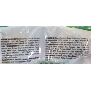 Cintan Seafood 5's x 75g