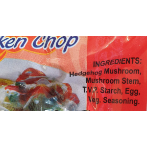 Goldhat Vegetarian Chicken Chop 220g (VA)