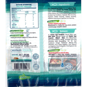 Vege. Mock Wu Fish 450g (V)