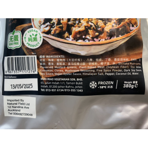 Maio Maio Mushroom Braised Pork 380g