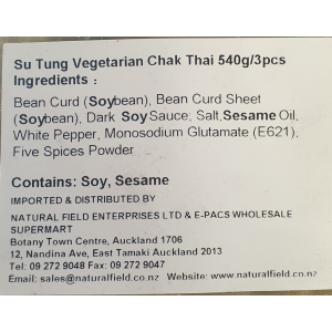 Su Tung Vegetarian Chak Thai蘇東素紥腿540g / 3pcs