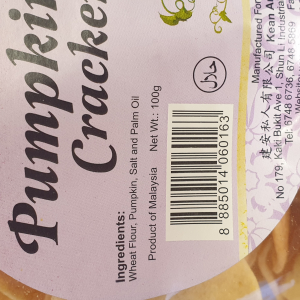 Pumpkin Cracker 100g