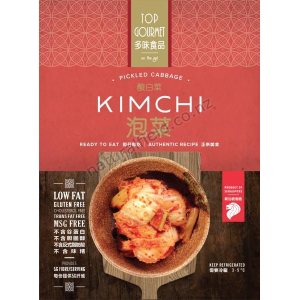 Kimchi 250g Pouch