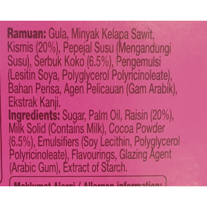 CCL KOKO JELLY RAISIN 35GX12X6