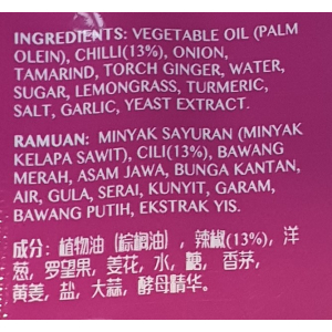 Heng's Melaka Nyonya Sauce 200g