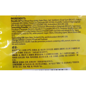 Ibumie Baagus Sup Ayam Bawang Onion soup 75gx5