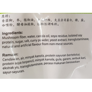 VC Kin Vegan Curry Mutton 400g (V)