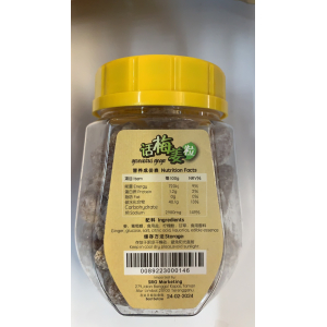 Sweet Love Granulated Ginger 120g