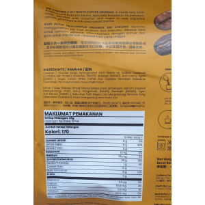 Aik Cheong 3in1 Instant White Coffee 12 x 38g