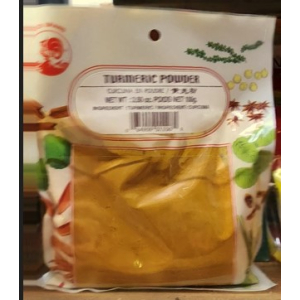 Turmeric Powder 100g (V)
