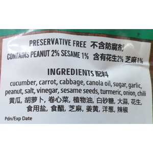 Nonya Achar 500g (V)