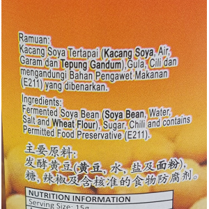 Spicy Chilli Bean Paste 300g