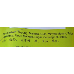 Pun Chun Shat Kek Ma 220g (VA)