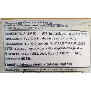 NONA TEPUNG CUCUR (UDANG) 40X170G