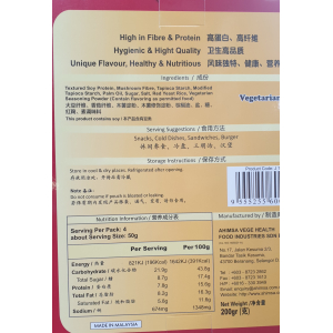 Vegetarian Mushroom Snack 200g (V)