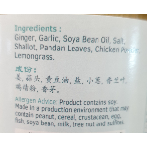 Thai Sing Chicken Rice Mix 255g
