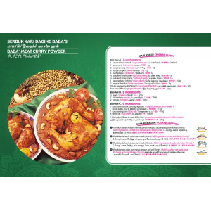 Babas Meat Curry Powder 250g (V)