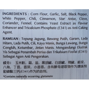 5 Spice Fried Chicken Mix 50g (V)
