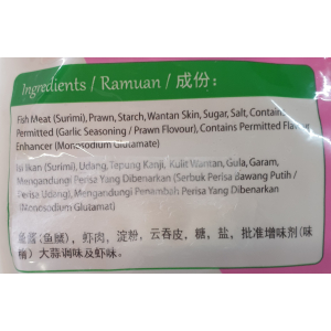 Fried Wontan with Prawn 300g