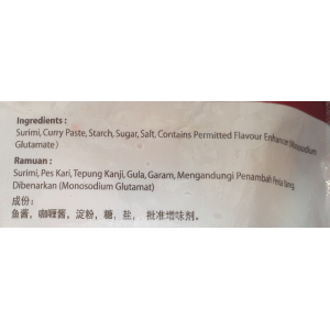 Steamboat Otak Fish Ball 500g