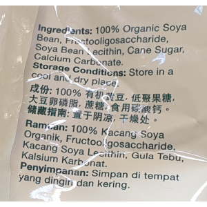 Unisoy 500g Soy Drink Less Sweet