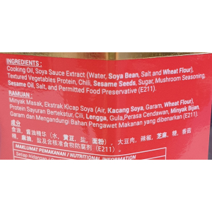 Spicy Chilli Paste 250g
