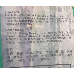 Otak Otak in 20pc 340g