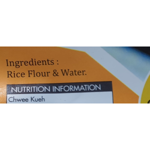 Chwee Kueh 955g (V) (20pcs per Bag)