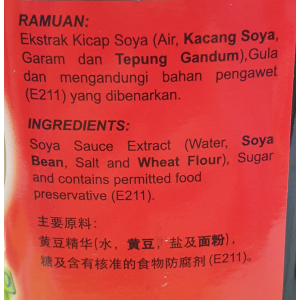 Supreme Soy Sauce 375g