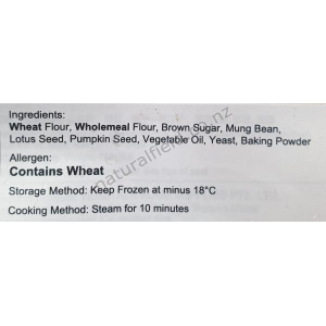 Lotus Seed Paste? Vegan Wheat Bun 480g