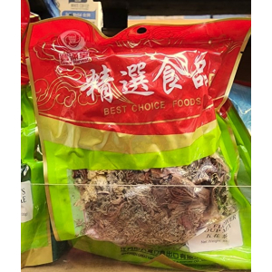 Lin Hing Black Rice 1Kg