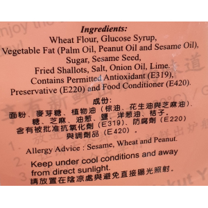 Beh Teh Sor (MaTiShu) Xiang Bing 350g (V)