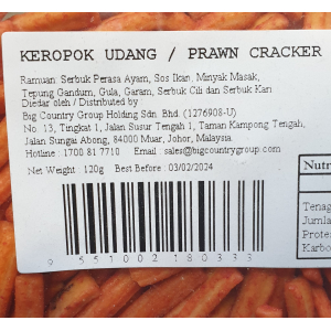 Yimu Prawn Cracker 120g