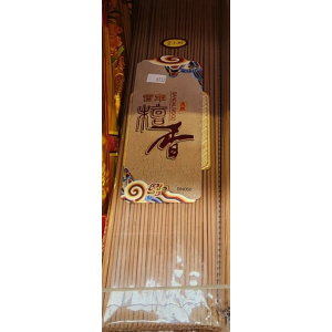 Hy Sandalwood Long Sticks 48 5cm