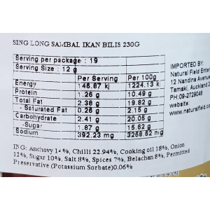 Sing Long Sambal Ikan Bilis 230g