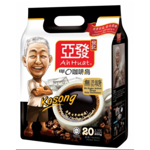 Ah Huat Kopi O with No Sugar 20's x 10gm