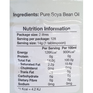 Vebean Soya Bean Oil 2 litre